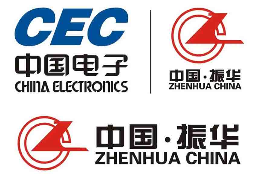 中国电子CEC振华集团